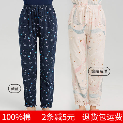 三枪睡裤新疆棉女纯棉春夏新品透气宽松系带木耳边全棉女家居长裤 - 图0