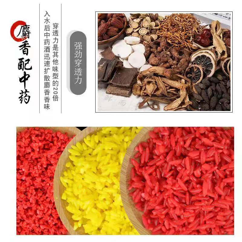 鱼浪来得快打窝米钓鱼饵料野钓窝料麝香鲫鱼中药酒米底窝套装全套,淘宝优惠券,粉丝福利购,淘宝优惠卷