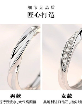 莫比乌斯环情侣戒指镶钻轻奢简约小众设计高级感可调节对戒