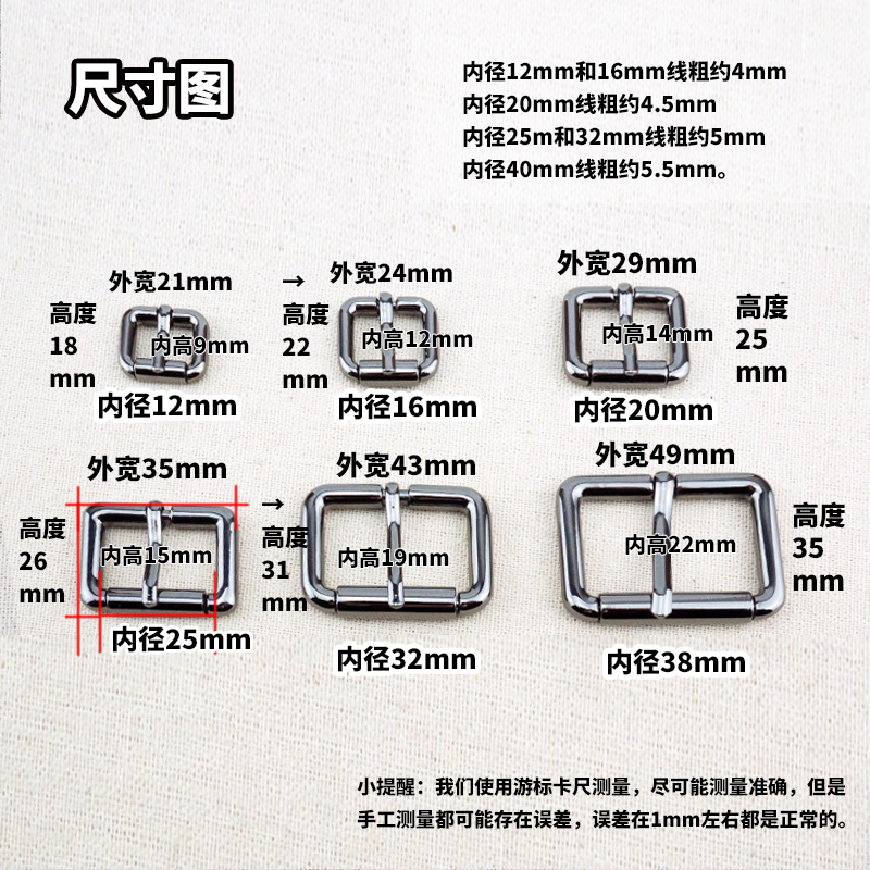 优质针通口字针扣手工DIY箱包五金配件皮包带调节长短扣子金属扣