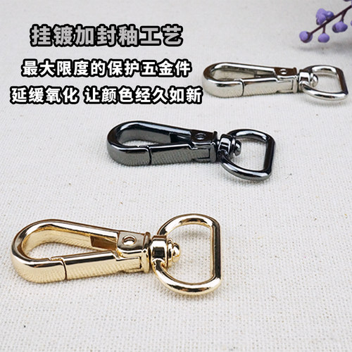 板扣龙虾扣手工DIY箱包链子配件肩带挂钩挂扣子弹簧狗扣金属锁扣 - 图2