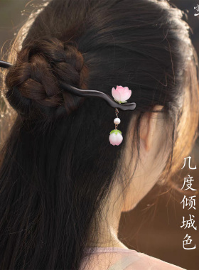 黑檀木发簪2026新中式簪子汉服