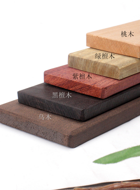 小李子簪子桃木简约测试推荐