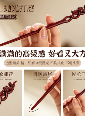 金丝檀木气囊气垫梳子发簪套装礼品送妈妈闺蜜女友长辈生日伴手礼