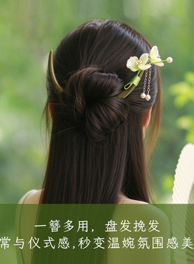 绿檀双尖上弦月发簪高级感弯月簪子简约百搭日常通勤盘发钗送闺蜜