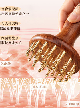 实心黄铜梳齿长柄经络刷美容院家用全身疏通按摩刷多部位刮痧神器