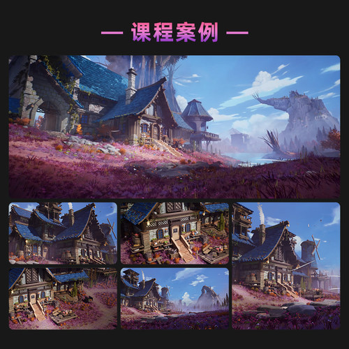 翼狐UE5风格化教程奇幻仙踪地编场景关卡建模材质渲染动画全流程 - 图0