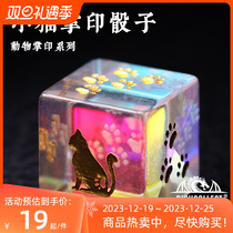 Kitty Foot Print Footprint Transparent Ore Dice Main Subpalm Print Color Sub Valentines Day Gift Dump custom