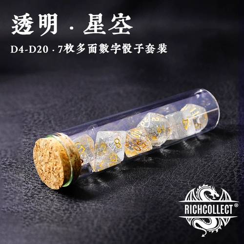 Звездное небо, цифровые игральные кости