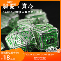 Multi-digital vine Solid Metal Table Cruise Dice Dragon with Underground City DND Run Mission Color Zuksuru COC