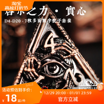 Revelation Force Solid Metal Table Cruise Dice Customize Bode Doors Dragon and Underground City Ksuru Run Mission Thrones