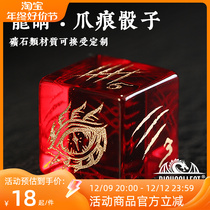 Dragon Eye Paw Marks Six Faces Ore Dice Dragon and Underground City Gems Color Cat Eye Stone Custom Decision