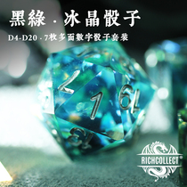 Black Green Ice Crystal Dice Suit Dragon With Underground City DnD Acrylic RPG Kulu Run Group Table Cruise Digital Color