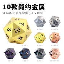 Minimalist series] Long and Underground City DnD Ksuru Run Mission Table Solid Antique Full Metal Dice