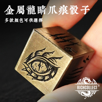 Multiple metal dragon eyes claw marks six faces dice dragon with underground City Thrones decision thrower white bronze dragon crystal
