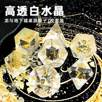 Dragon and underground city DnD high through white crystal precious stones TRPG Ksuru Run group COC table parade dice Thrones