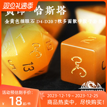 Hasta Yellow Print Yellow Jersey King Gold Cat Eye Stone Table Cruise Dice COC Ksu Rui Runner Color Custom