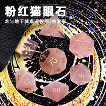 Pink Cat Eye Stone Gem Table Cruise Dice DnD Dragon with Underground City COC Ksuru TRPG Run Color Subsuit