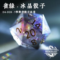 Nestling Ice Crystal Running Group Dice Suit Dragon and Underground City DnD acrylic TRPG Ksuru Table Tour Thrones