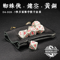 Spider-Man Brass Silver Plated Metal Hollowed-out Table Cruise Digital Dice Multi-Face Running Group Color Subsieve Dragon and Underground City