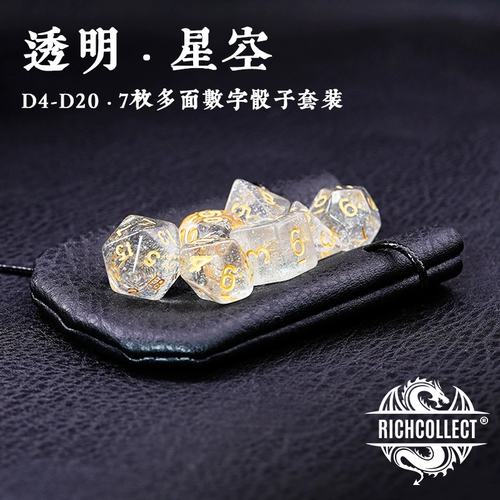Звездное небо, цифровые игральные кости