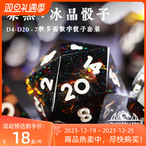 Tea Black Ice Crystal Dice Suit Dragon With Underground City DnD Acrylic RPG Kulu Run Group Table Cruise Digital Color