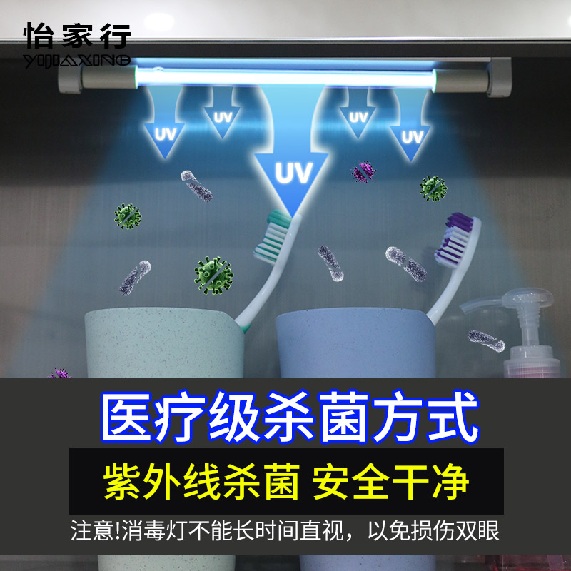 不锈钢智能浴室柜镜挂墙式卫生间镜柜带消毒灯厕所单独镜子储物柜