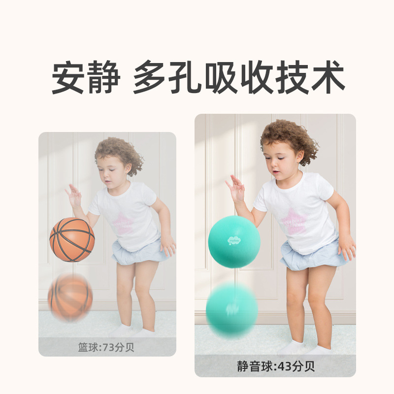 mideer弥鹿静音球拍拍球儿童室内幼儿园训练小皮球玩具无声篮球 - 图1
