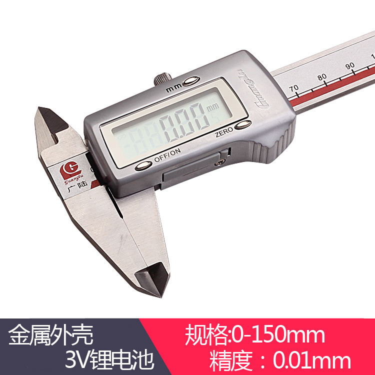 广陆电子数显游标卡尺 不锈钢0-150mm/200/300高精度 带表包邮 - 图3