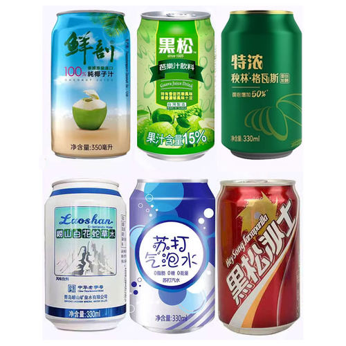 好喝难喝饮料组合黑松沙士石榴汁白花蛇草水苹果西打网红婚庆饮料 - 图3