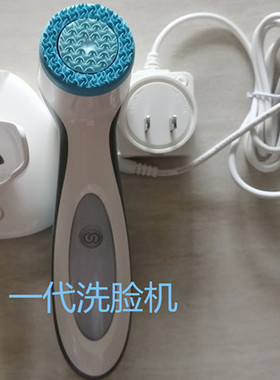 如新lumispa电动洗脸仪基础导头