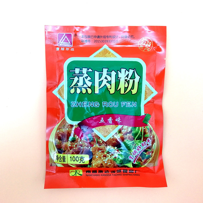 南昌特产康旭尔达五香味蒸肉粉 排骨米粉蒸肉调味料100g*5包邮,淘宝优惠券,粉丝福利购,淘宝优惠卷
