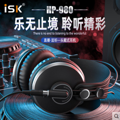 ISK HP-980全封闭监听耳机头戴式专业录音棚电脑K歌主播直播声卡-图0