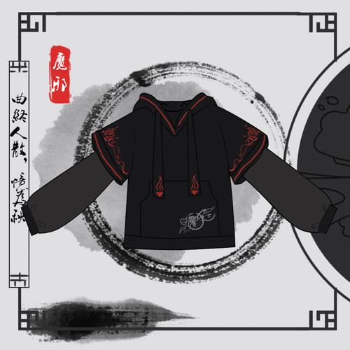 现货！宅漫邪魔道云纹假2件连帽绣花卫衣动漫二次元衣服情侣 - 图0