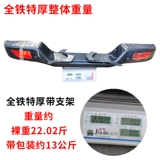 Применимо к Great Wall Fengjun 3 Fengjun 5 Пикап задний бампер задний бампер, чтобы изменить все аксессуары с утолщенным железом, европейская версия, европейская версия