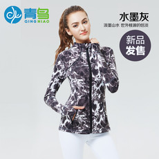 Куртка для йоги 清仓 青鸟瑜伽服外套运动跑步健身服长袖手套袖拉链开衫夹克上衣