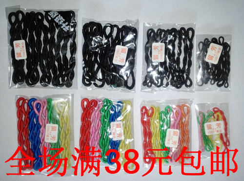 正宗 留芳牌绕线皮筋 10根彩色/黑色 扎头发皮绳 发圈 满25元包邮 - 图1