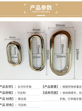 德夏3寸弧面手挽旦形鸡眼收纳框手挽扣提手箱包五金配件厂家供应
