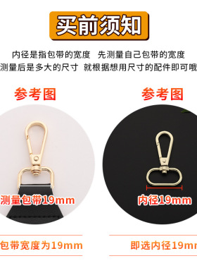包包带子链条连接扣斜挎延长改造DIY弹簧圈开口环挂钥匙玩偶钩扣