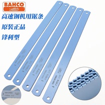 Original clothing imported Swedish fish mark 100 solid machine with high speed steel saw blade double metal saw blade leather processed with knife blank