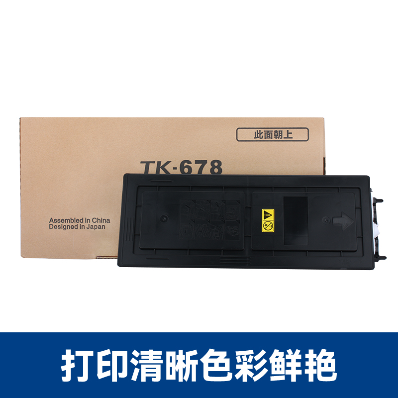 陆阳适用京瓷TK678粉盒KM 2540 2560 3040 3060 300I墨粉碳粉 - 图1