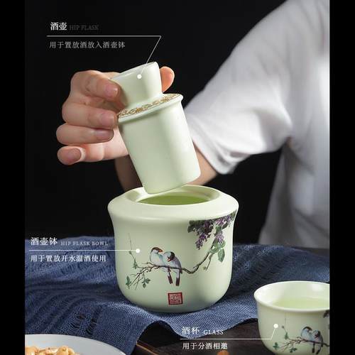 陶瓷温酒器烫酒壶家用仿古中式酒具套装烧酒黄酒白酒杯暖热温酒壶 - 图3