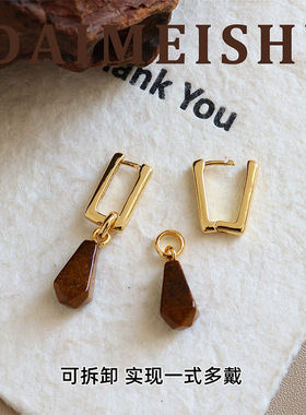 原创秋冬美拉德复古简约不规则虎眼石吊坠项链轻奢高级感锁骨链女