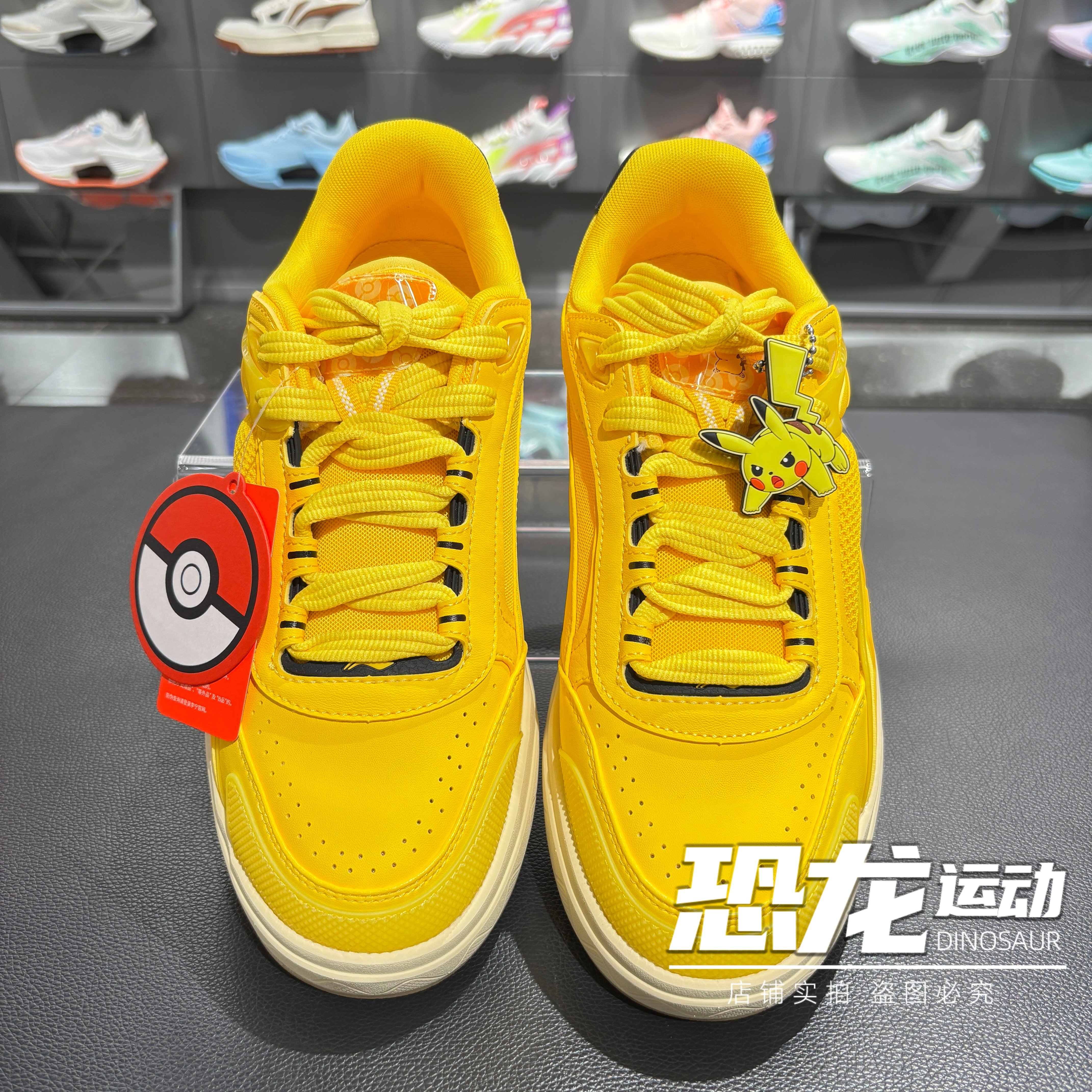 李宁宝可梦联名惟吾LITE男女同款休闲鞋2026春季新品板鞋AGCW169,淘宝优惠券,粉丝福利购,淘宝优惠卷