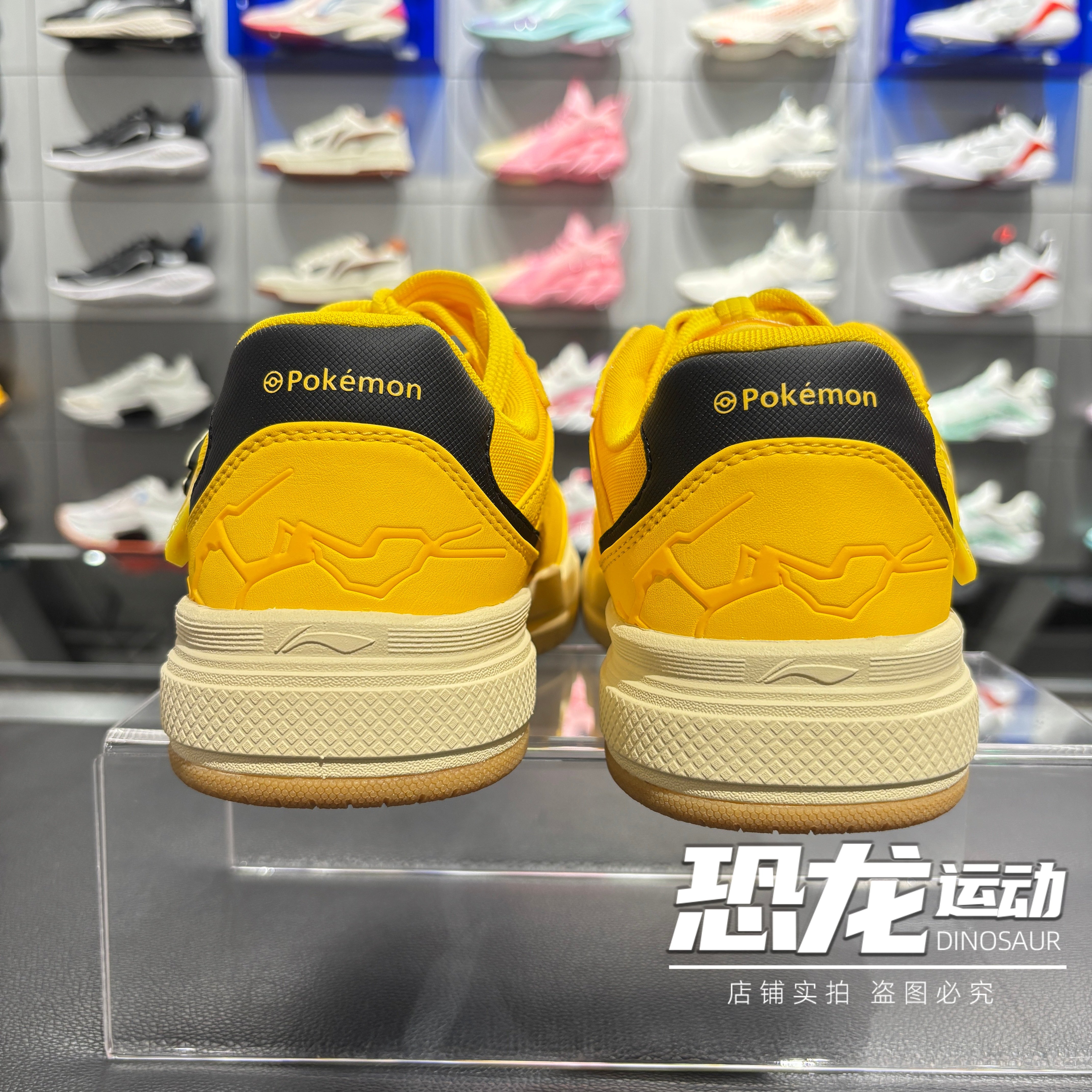 李宁宝可梦联名惟吾LITE男女同款休闲鞋2026春季新品板鞋AGCW169,淘宝优惠券,粉丝福利购,淘宝优惠卷