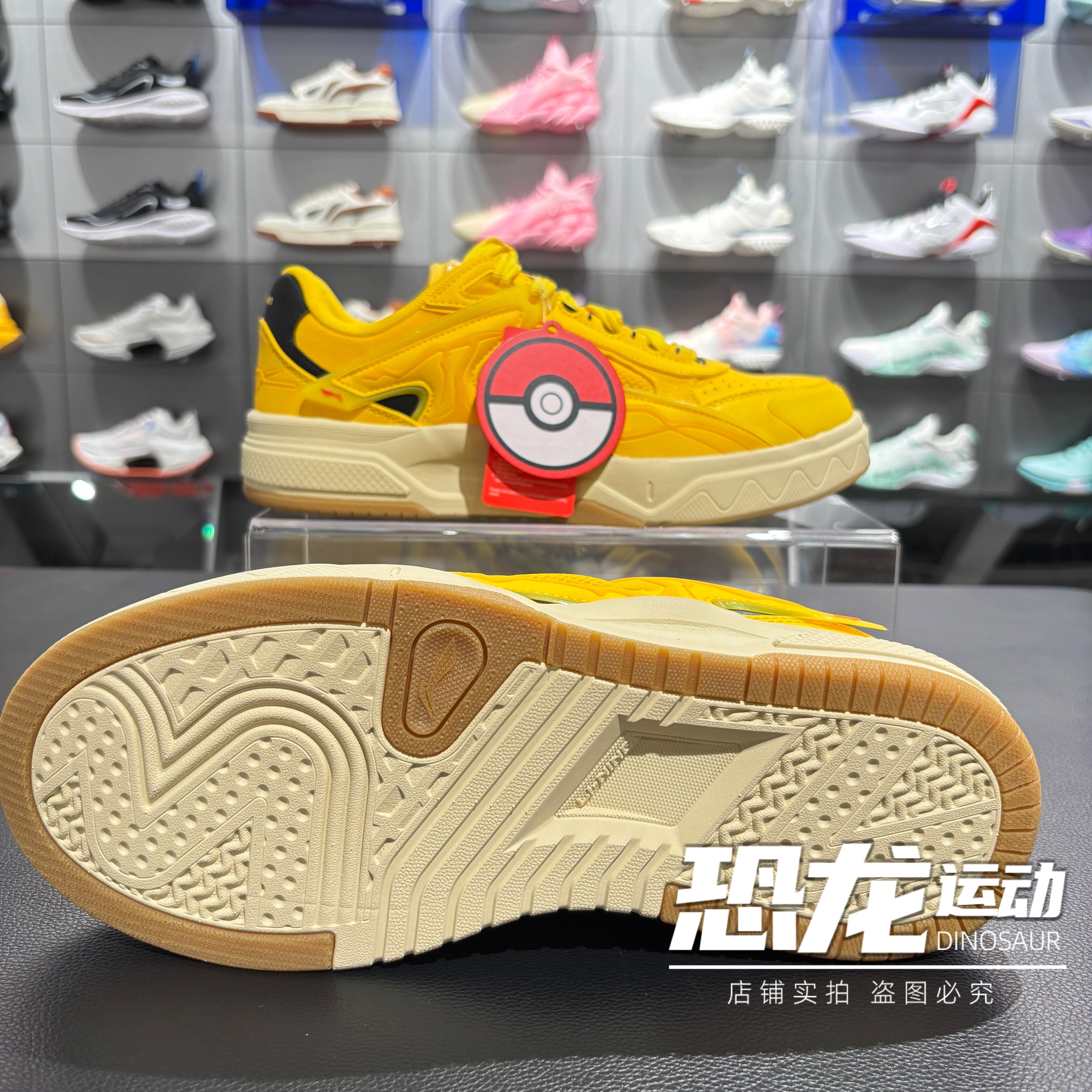 李宁宝可梦联名惟吾LITE男女同款休闲鞋2026春季新品板鞋AGCW169,淘宝优惠券,粉丝福利购,淘宝优惠卷