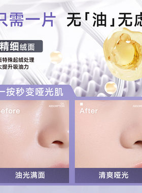 便携式吸油纸面部女控油带粉扑式脸部哑光去油纸女士用补妆带镜子