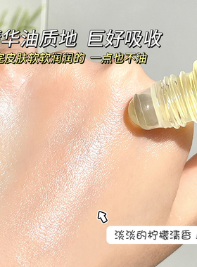 爱呵诺爱呵诺护手精华油