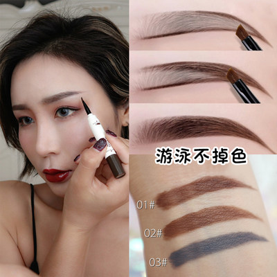 Novo眉膏防水持久正品染眉膏眉毛雨衣眉笔不脱色女初学者自然防汗 虎窝淘