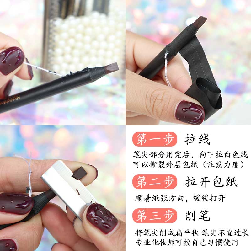眉大痣BB思密达正品彩妆化妆师正品拉线眉笔女防水不脱色持久方芯李佳琦推荐初学者可剥2